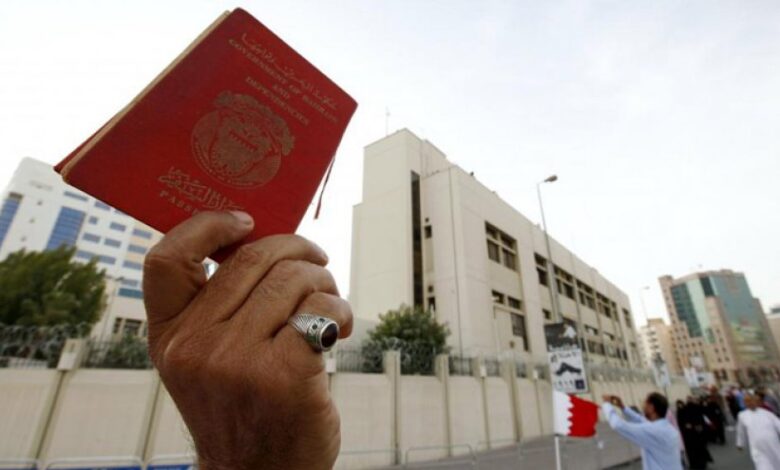 الجنسية في البحرين