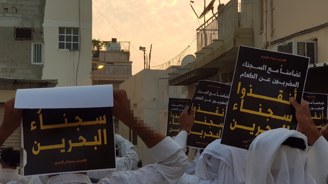 تأييد واسع لإضراب سجناء الرأي في البحرين مع دخوله أسبوعه الرابع