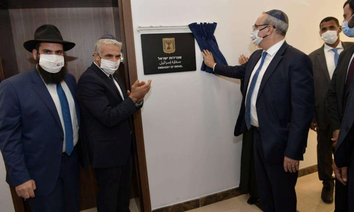 إسرائيل تفتتح سفارتها في الإمارات