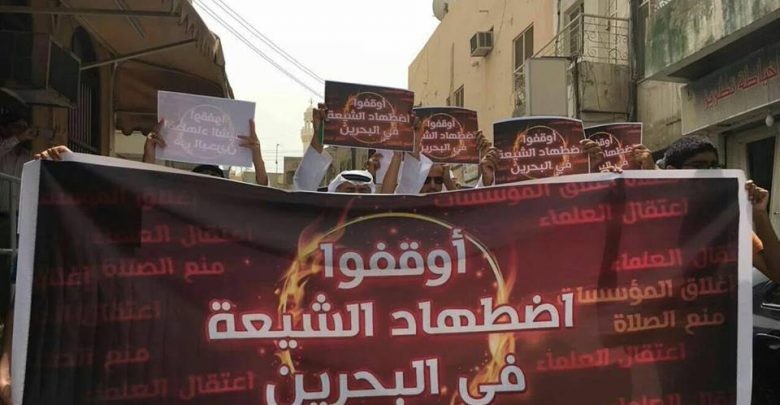 رصد لاستمرار البحرين التضييق على مواطنيها الشيعة في عاشوراء
