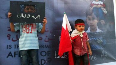 الأطفال في البحرين