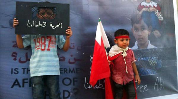 الأطفال في البحرين