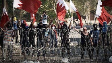 التمييز والإقصاء في البحرين