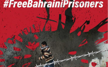 لضحايا القمع في البحرين