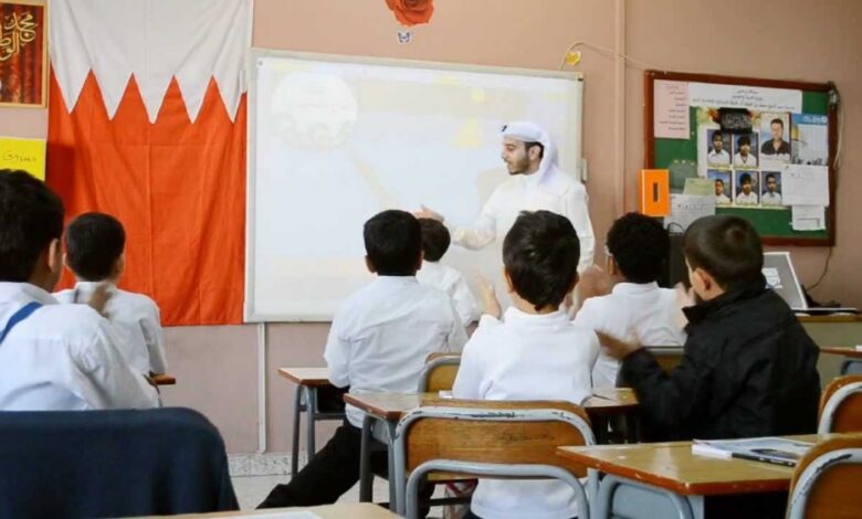 التعليم في البحرين