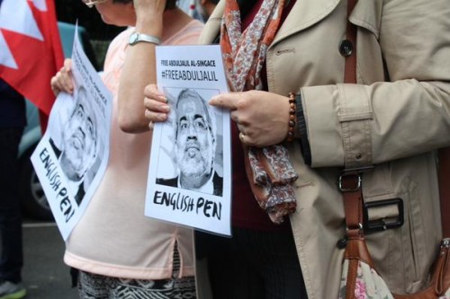 رسالة مشتركة لـ22 منظمة دولية بشأن سجين رأي في البحرين