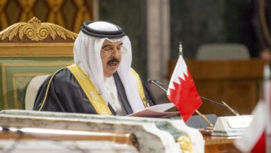 مؤسسات بحرينية
