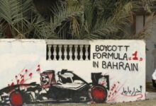 منظمات حقوقية تطالب بتحقيق بشأن حقوق الإنسان في البحرين قبيل سباق الفورمولا-1