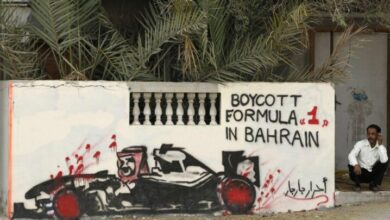 منظمات حقوقية تطالب بتحقيق بشأن حقوق الإنسان في البحرين قبيل سباق الفورمولا-1