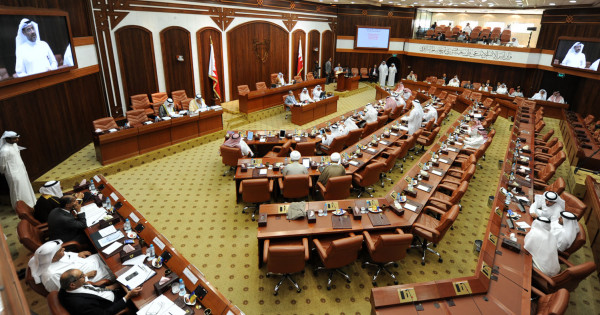 مجلس شورى البحرين