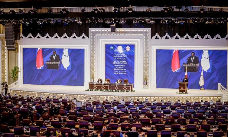 تنديد حقوقي بقرار استضافة البحرين لاجتماعات عمومية الاتحاد البرلماني الدولي