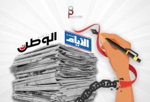 البحرين بالمرتبة 157 عالميا في تصنيف حرية الصحافة