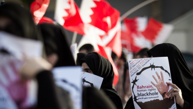 حيلة جديدة من البحرين لتبييض انتهاكاتها لحقوق الإنسان