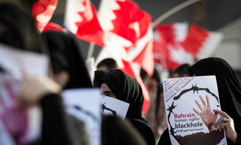 حيلة جديدة من البحرين لتبييض انتهاكاتها لحقوق الإنسان