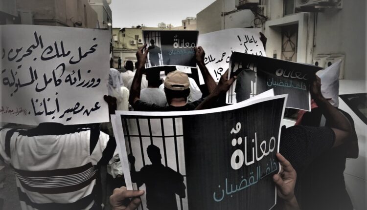 torture to extract confessions in Bahrain's prisons