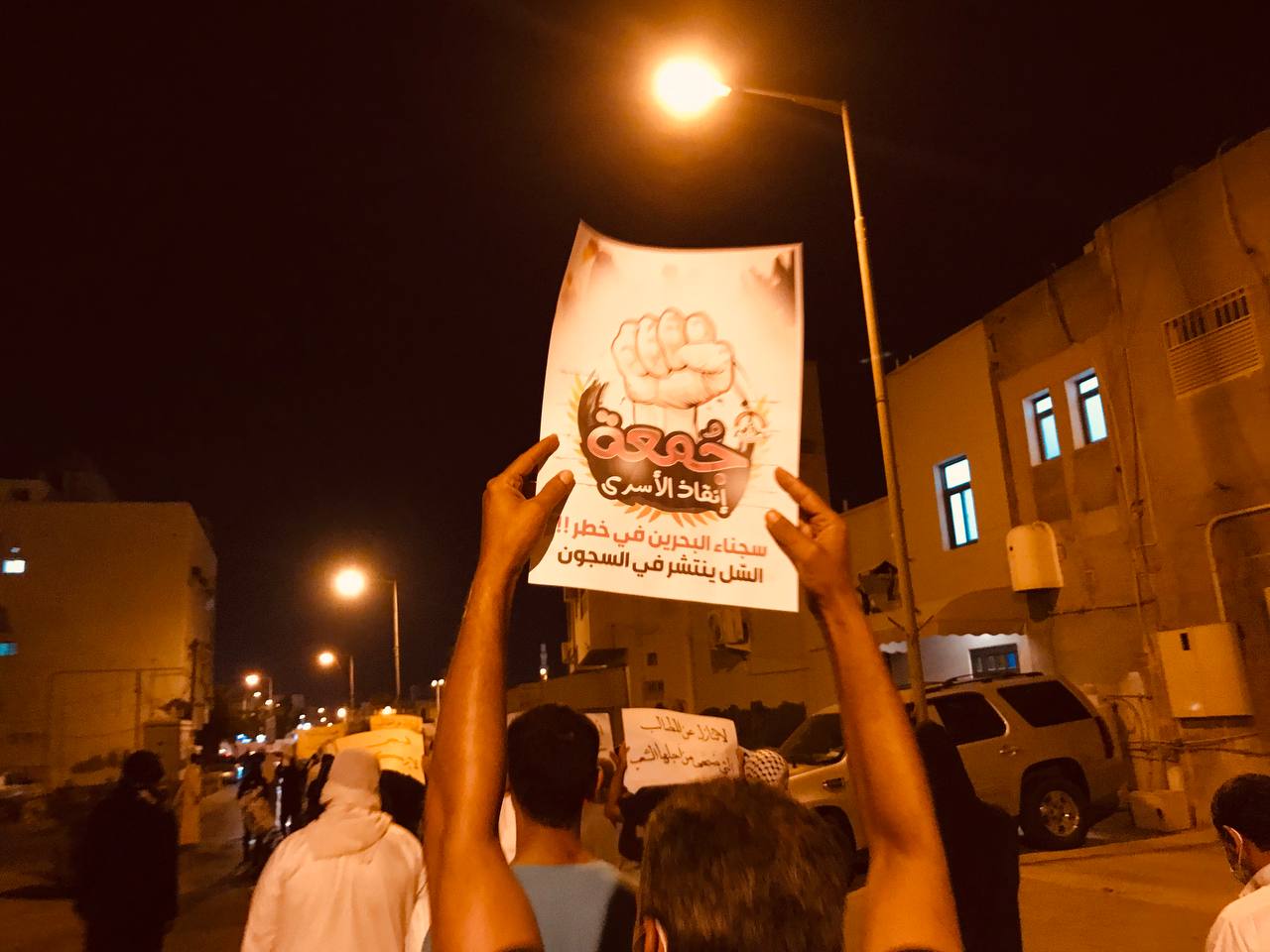 سجناء رأي في البحرين يهددون بإضراب مفتوح ضد الانتهاكات بحقهم