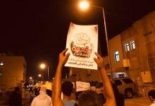 سجناء الرأي يصعدون خطواتهم الاحتجاجية في سجون البحرين
