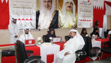 البحرين: المشاركة في الانتخابات البرلمانية بالإكراه والتهديد