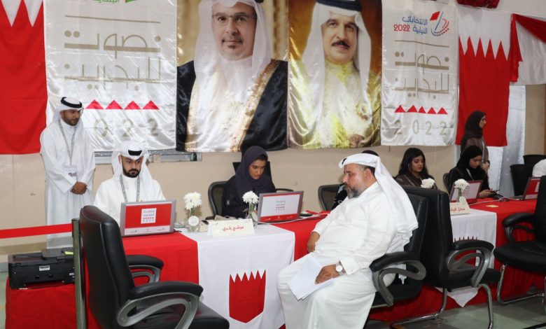 البحرين: المشاركة في الانتخابات البرلمانية بالإكراه والتهديد