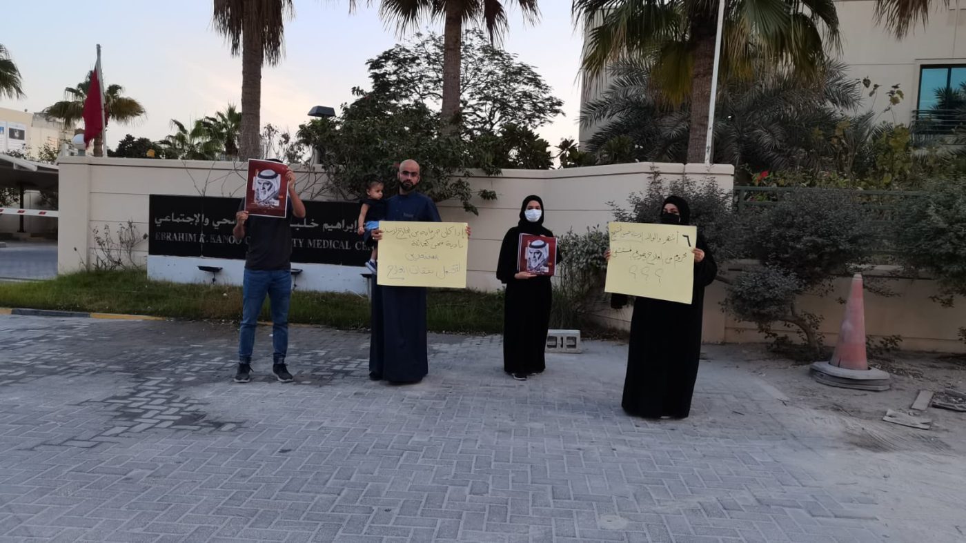اعتقال انتقامي لعائلة معارض بحريني خلال اعتصام سلمي