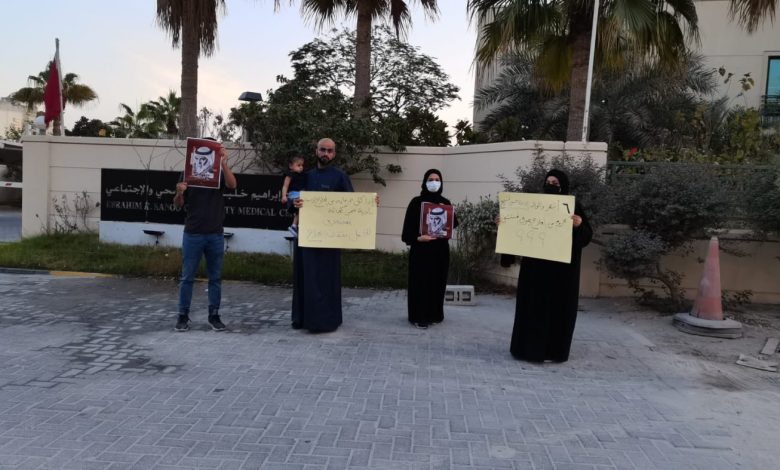 اعتقال انتقامي لعائلة معارض بحريني خلال اعتصام سلمي
