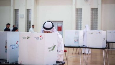 الانتخابات البحرينية