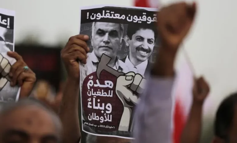بالاعتقالات في البحرين