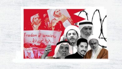 عريضة برلمانية بريطانية تطالب بحرية قيادات المعارضة في البحرين