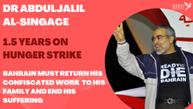 تحرك مشترك ل23 منظمة حقوقية للإفراج عن أكاديمي من سجون البحرين