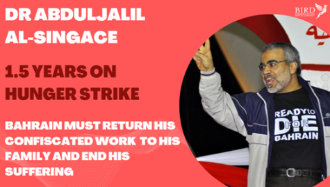 تحرك مشترك ل23 منظمة حقوقية للإفراج عن أكاديمي من سجون البحرين