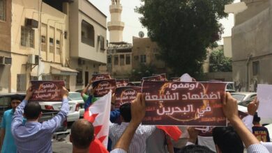ناشطون سياسيون يبرزون جريمة تزوير الهوية الثقافية البحرينية