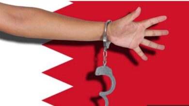 للمواطنين البحرينيين