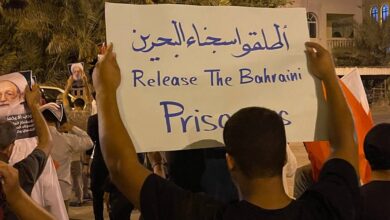 فتى بحريني يتعرض لانتهاكات صارخة داخل سجن حكومي