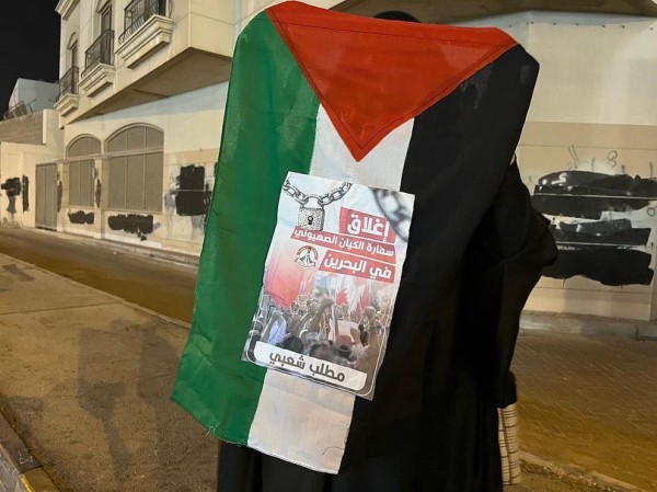 اعتقالات عشوائية في البحرين على خلفية التضامن مع فلسطين