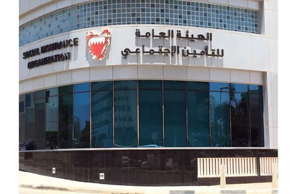 الفساد في البحرين: خسائر صادمة للهيئة العامة للتأمين الاجتماعي