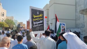 توثيق حقوقي: اعتقال 38 بحرينيًا في نوفمبر أغلبهم تضامنوا مع غزة