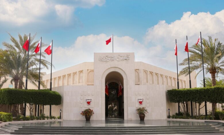 تنديد برفض مجلس الشورى البحريني قانون فرض ضريبة على التحويلات المالية للأجانب