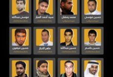 الانتهاكات الجسمية بحق معتقلي الرأي في البحرين: استمرار سياسة الإفلات من العقاب