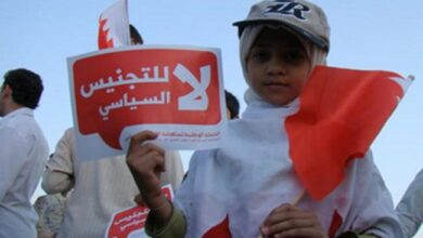 نهج النظام الخليفي بالقضاء على الهوية الأصيلة للبحرين