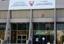 الجمعيات الخيرية في البحرين بين التضييق الرسمي والاختراق الأمني