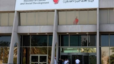 الجمعيات الخيرية في البحرين بين التضييق الرسمي والاختراق الأمني