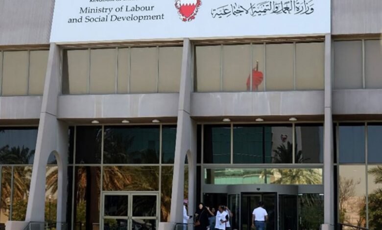 الجمعيات الخيرية في البحرين بين التضييق الرسمي والاختراق الأمني