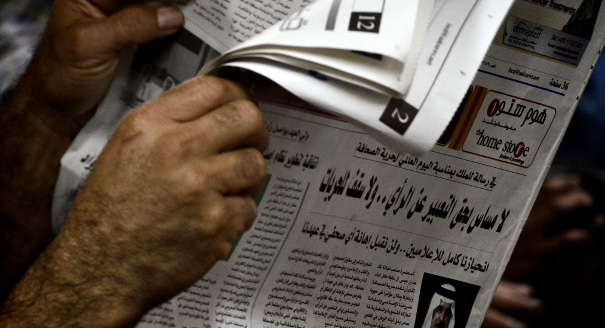 إصلاحات مضللة على قانون الصحافة البحريني… تعزيز للقمع لا توسيع للهامش