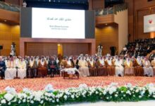 منتدى الملك حمد للعدالة