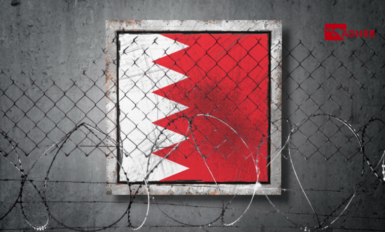 البحرين: التعذيب والإهمال الطبي كسياسة دولة لا كحالات فردية