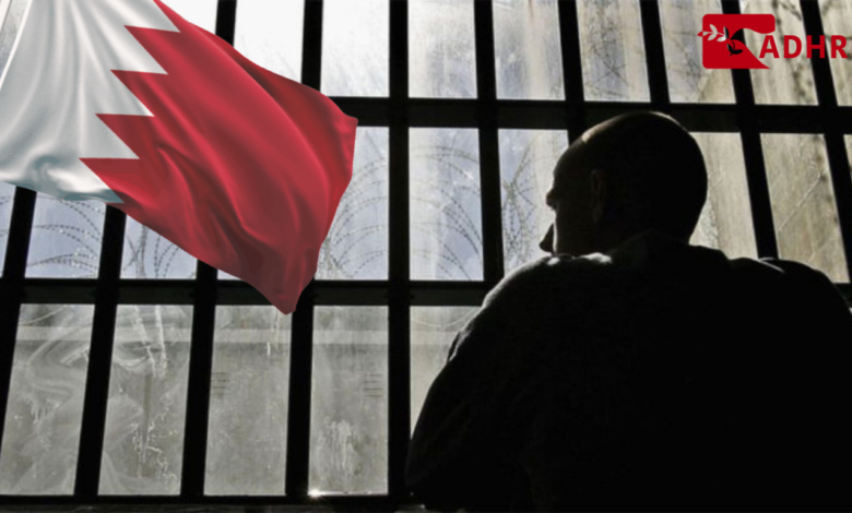 لجنة أممية تفضح البحرين: نمط ممنهج من التعذيب وغياب كامل للمساءلة