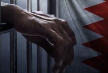 السجون في البحرين… بنية قمع ممنهجة تُدار خارج القانون وتُسَوَّق كإصلاح