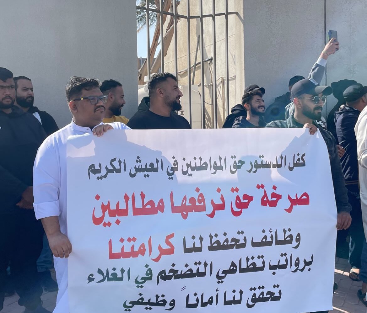 تصاعد البطالة في البحرين… احتجاجات العاطلين تتواصل والقمع الحكومي يتسع