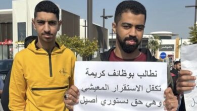 كرة البطالة تتدحرج في البحرين: قمع المطالب بدل الحلول وصرخة العاطلين تصطدم بجدار التجاهل