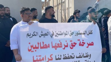 تصاعد البطالة في البحرين… احتجاجات العاطلين تتواصل والقمع الحكومي يتسع